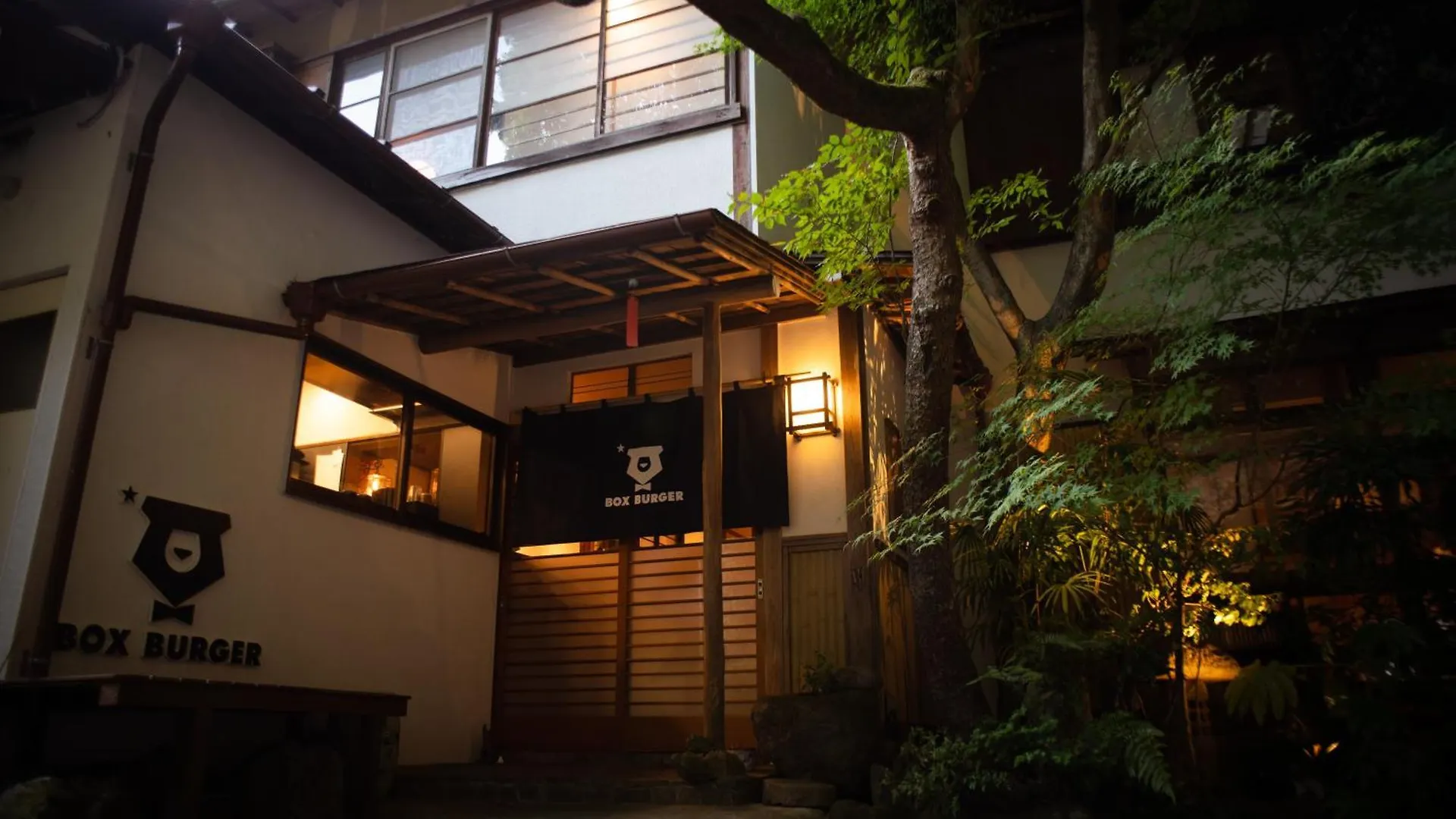 Hakonowa Hotel Hakone